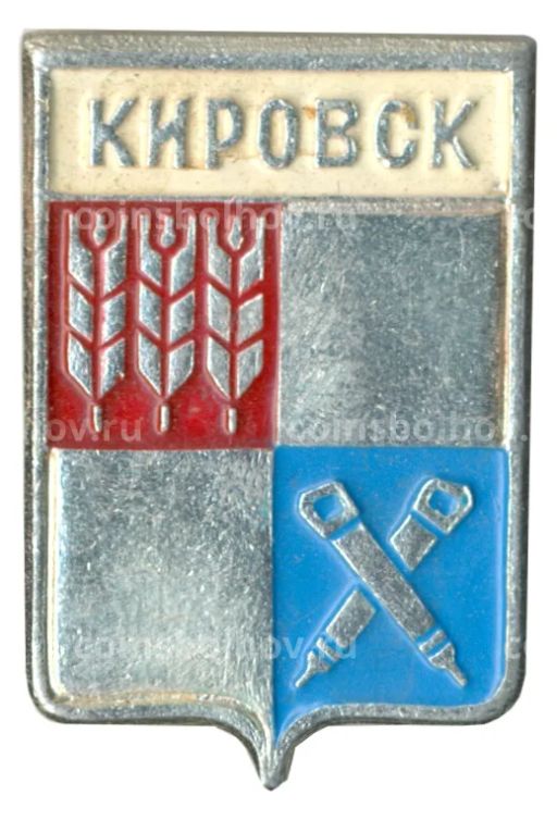 Значок Кировск