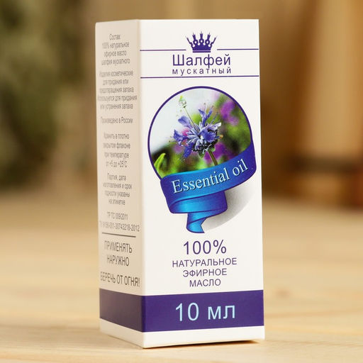 Эфирное масло Шалфей мускатный, флакон-капельница, аннотация, 10 мл - Simaland фото 2
