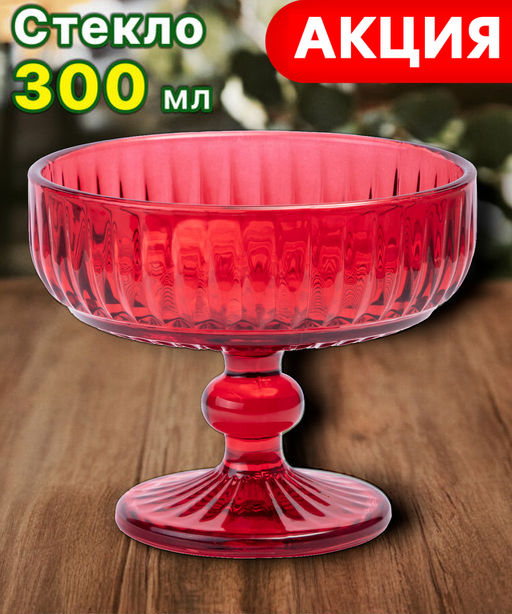 Товар дня