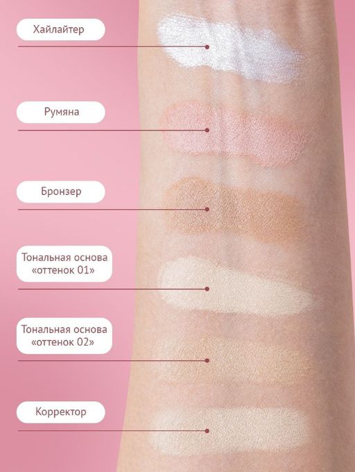 Минеральная тональная основа (тон №2 бежевая) - Ecomake фото 8