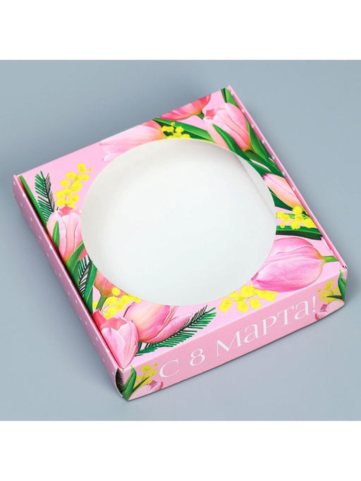 Цена за 5 шт. Коробка для макарун с низкими бортами, кондитерская упаковка «8 марта», 11×11×3 см