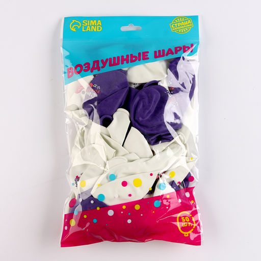 Воздушные шары латексные 12" «Зайчик», 50 шт.