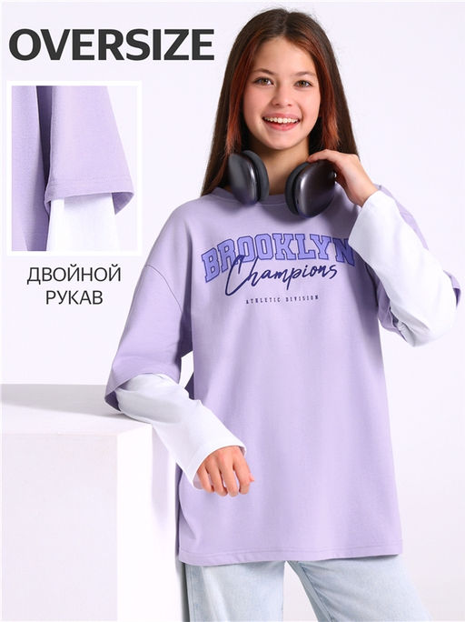 Лонгслив 1ДДЛД4586001