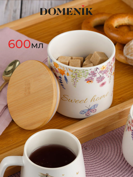 Набор BLOSSOMBOX 3пр (банка для хранения 600мл, кружка 2шт 340мл) - Domenik фото 6