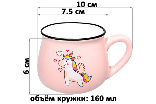 Набор 2 кружек 160 мл 10*7,5*6 см Сказочный единорог розовый и сиреневый, фарфор - Elan gallery фото 2