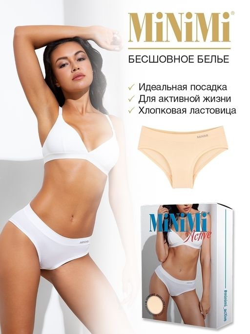 MA231В Трусы женские MINIMI (микрофибра)  фото 7