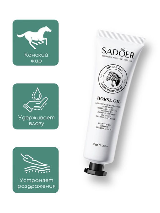 Набор увлажняющих и питательных кремов для, 5*30гр. - Sadoer фото 4