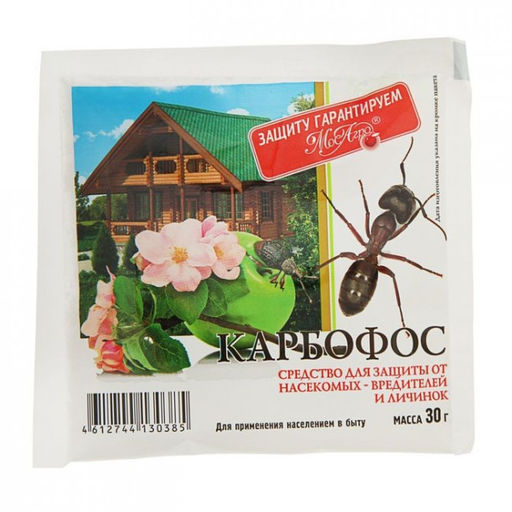 МосАгро Карбофос 30 гр
