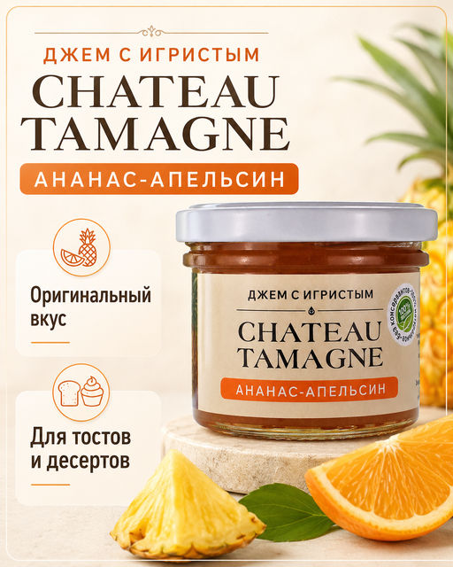 Товар дня