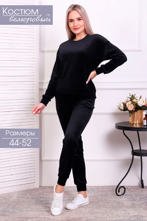 Костюм домашний Натали 71029 из иконвелюра  фото 96