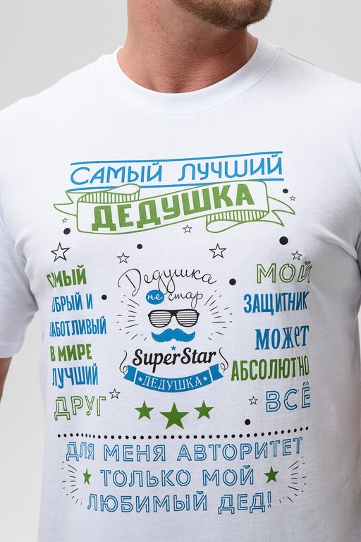 8539 футболка мужская