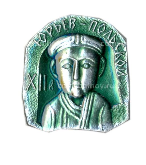 Значок Юрьев-Польский