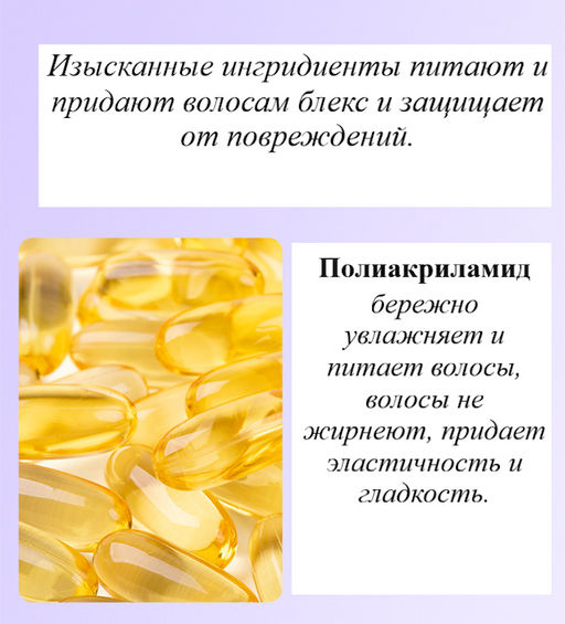 Восстанавливающий лосьон для гладкости волос с насадкой-расческой - Jomtam фото 5