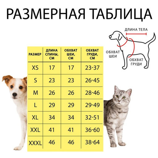 Свитер Олень на сером, 3XL (ДС 46, ОШ 46, ОГ 38-64 см) - Пижон фото 16