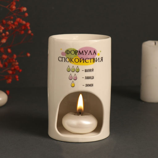 Аромалампа для эфирных масел Формула спокойствия, керамика, белая, 7.2?7.2?11.6 см - Simaland фото 6