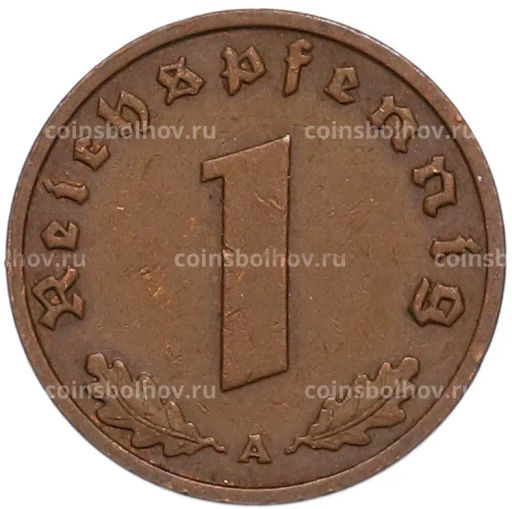 Монета 1 рейхспфенниг 1938 года A Германия