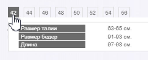 Хлопковые брюки с резинкой по поясу высокая посадка - Трика фото 15