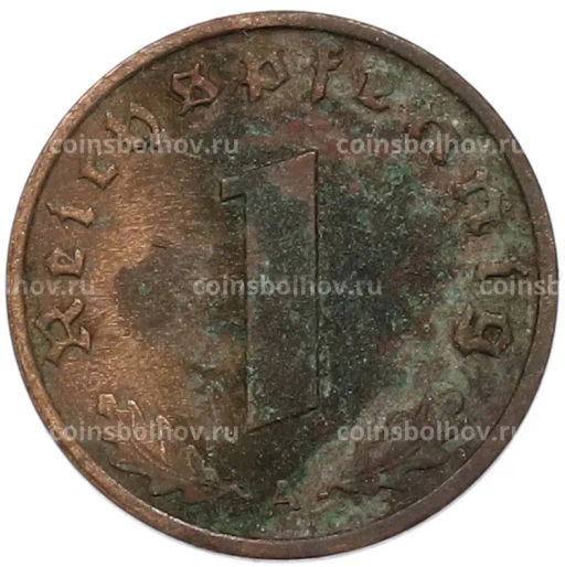 Монета 1 рейхспфенниг 1939 года A Германия