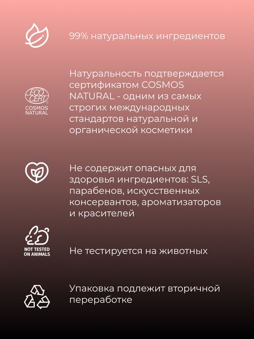 Блеск для губ 02 Персиково-розовый - Siberina фото 9