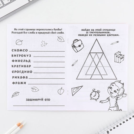 Цена за 2 шт. Подарочный набор смешбук А5, 8 листов и восковые мелки 8 марта: С праздником весны - Artfox фото 7