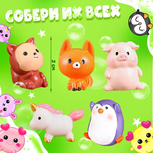 Соль для ванны с игрушкой Буль-бум - Happy valley фото 8