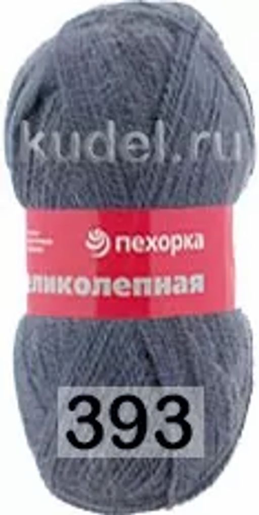 Пряжа ВЕЛИКОЛЕПНАЯ - Пехорка фото 26