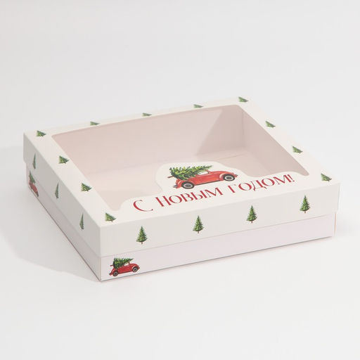 Цена за 2 шт. Коробка подарочная новогодняя складная С Новым годом, 23.5?20.5?5.5 см