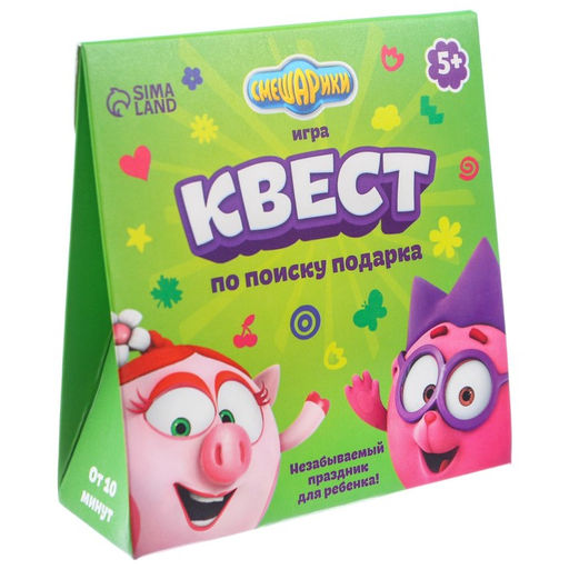 Квест по поиску подарка, игра, Незабываемый праздник для ребенка! СМЕШАРИКИ  фото 4