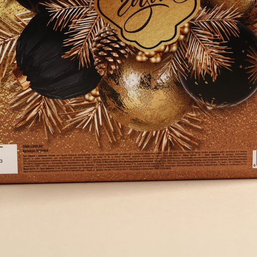 Подарочный набор Все мечты сбудутся: чай чёрный с лимоном 50 г., молочный шоколад 70 г. - Фабрика счастья фото 5