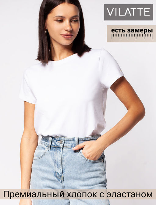 VILATTE / Футболка из премиального хлопка