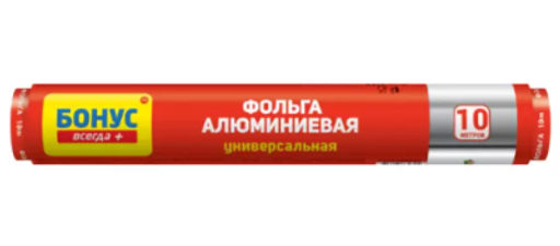 BONUS фольга алюминиевая 10м