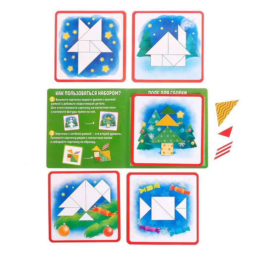 Танграм Новогодние задания - Iq-zabiaka фото 4