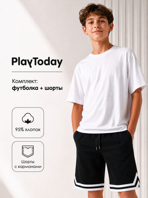 Товар дня