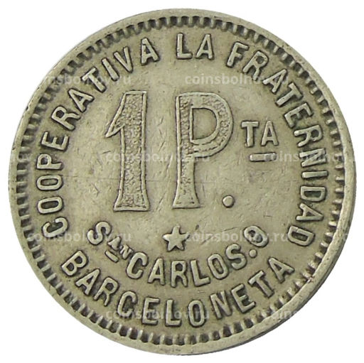 1 песета 1915 года Испания  Барселона