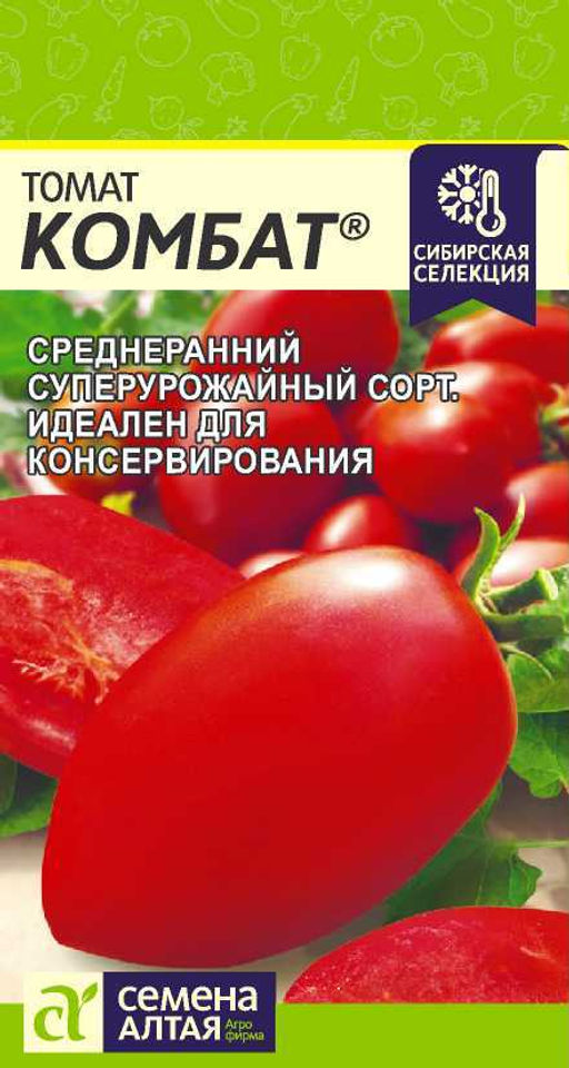 Томат Комбат/Сем Алт/цп 0,05 гр. Наша Селекция! (2029 / 90)