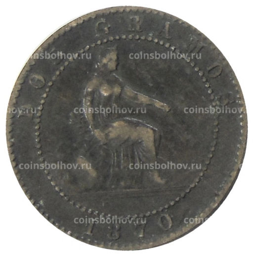 2 сентимо 1870 года Испания