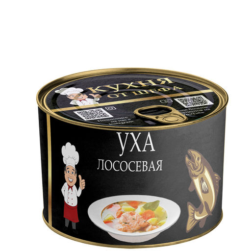 Уха лососевая из горбуши, 525гр