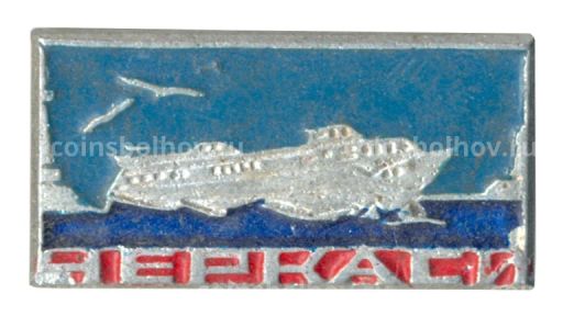 Значок Черкассы