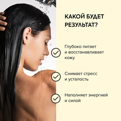 Гель для душа Био. Кедровое SPA, 400 мл / Doctor Taiga / Natura Siberica  фото 9