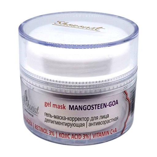 Гель-маска-корректор для лица депигментирующая | антивозрастная MANGOSTEEN-GOA (RETINOL 3% | KOJIC ACID 3%) Код 1705 - объем 50 мл