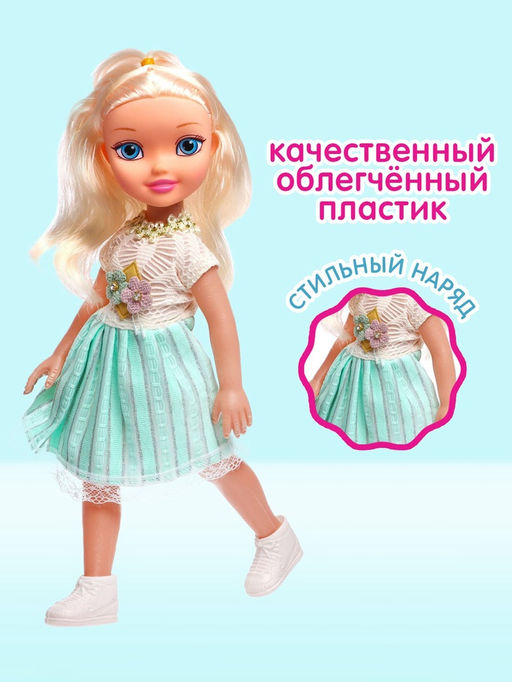 Кукла классическая Диана в платье, МИКС - Simaland фото 4
