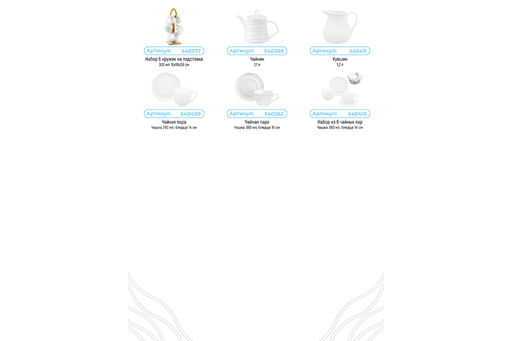 Масленка 16*12,2*8,3 см Айсберг волны + нож - Elan gallery фото 18