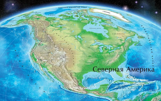 Атлас Мира иллюстрированный. Уиддон Л. - Махаон фото 4