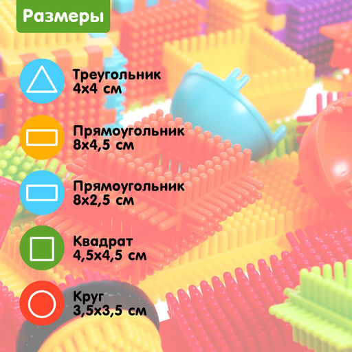 Конструктор игольчатый BRISTLES Весёлая ферма, 100 деталей - Simaland фото 2