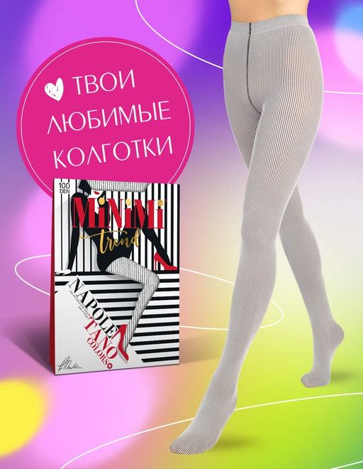 Колготки женские Mini  Napoletano COLORS 100(микрофибра полоски контрастные)