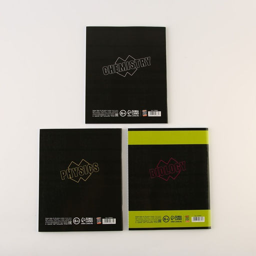 Тетради предметные, 48 л., А5, набор из 3 шт., «Шрифты»