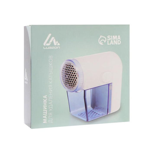 Машинка для удаления катышков Luazon LUK-01, от батареек 2хAA, голубая