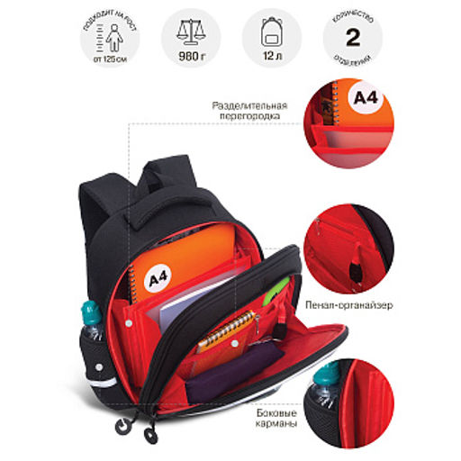 RAz-087-3 new Рюкзак школьный с картхолдером на держателе