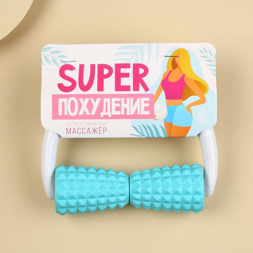 Массажёр для тела антицеллюлитный Super похудение, с ручкой