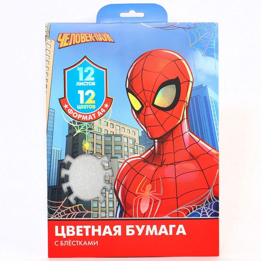 Набор цветной бумаги с блёстками А4, 12 листов, 12 цветов, 80г/м2, Человек-паук - Marvel фото 5